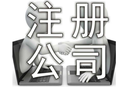 艺术汉字设计商标如何申请?艺术汉字设计商标行为规范